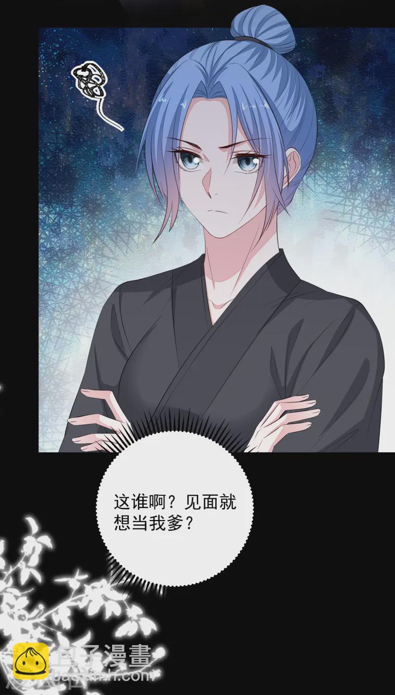 第359话 当街认爹3