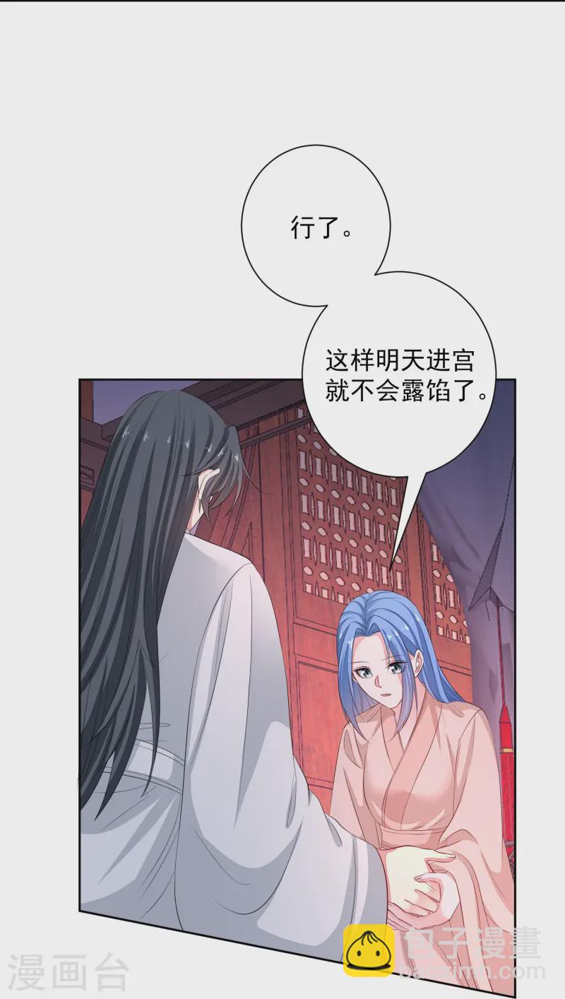 第359话 当街认爹30