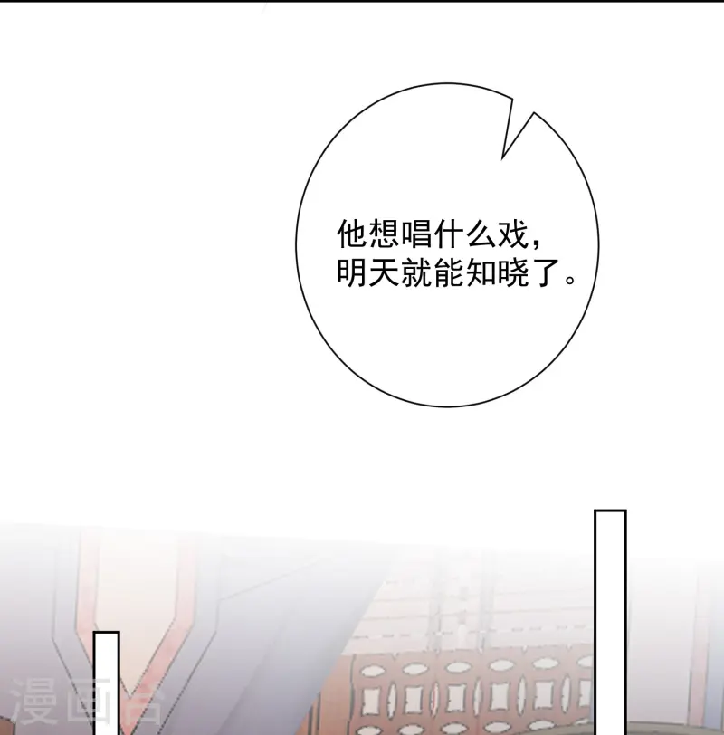 第359话 当街认爹32