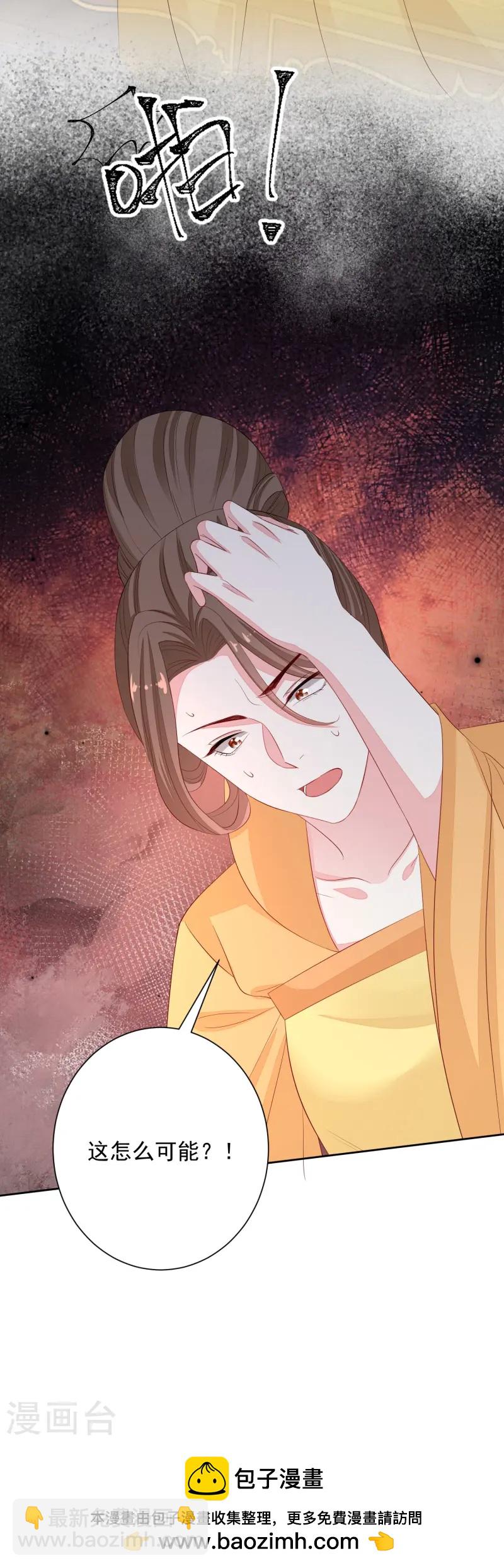 第359话 当街认爹34