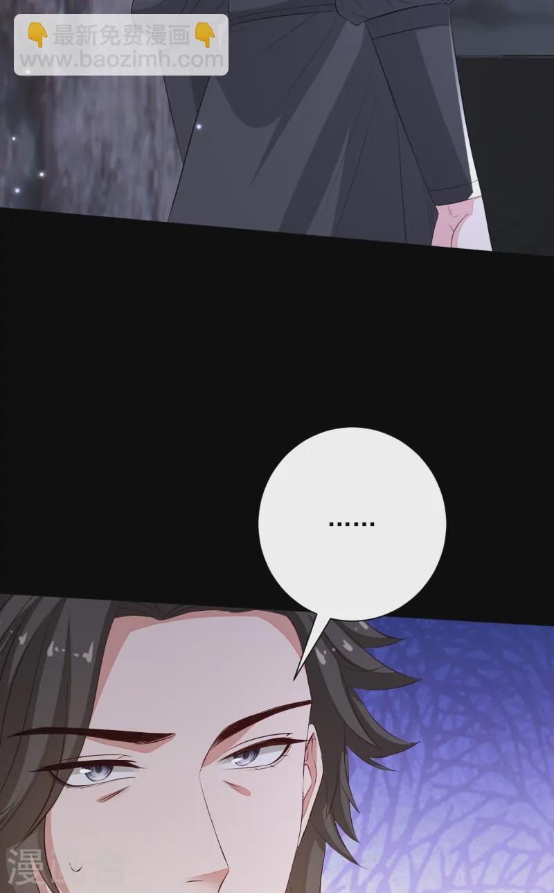 第359话 当街认爹5