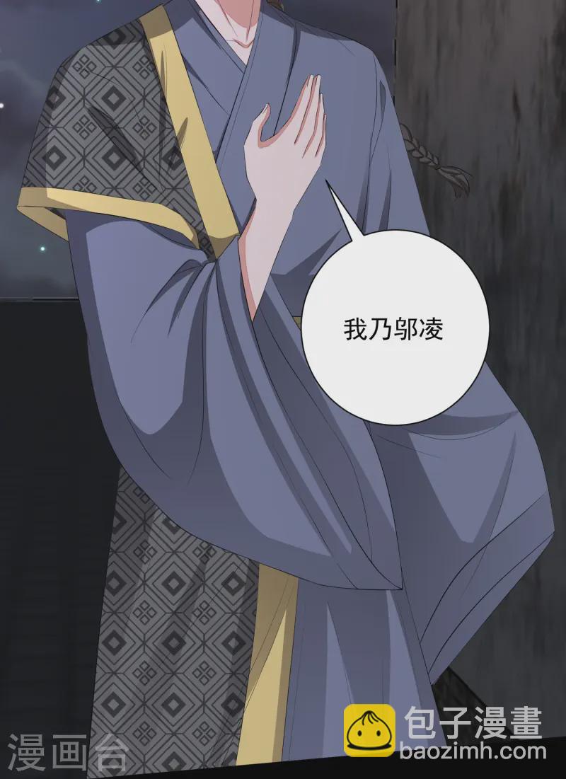 第359话 当街认爹7