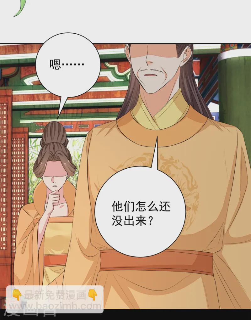 第360话 各怀鬼胎17