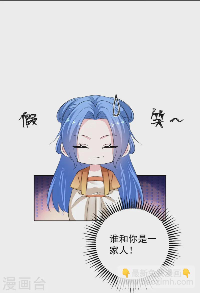 第360话 各怀鬼胎23