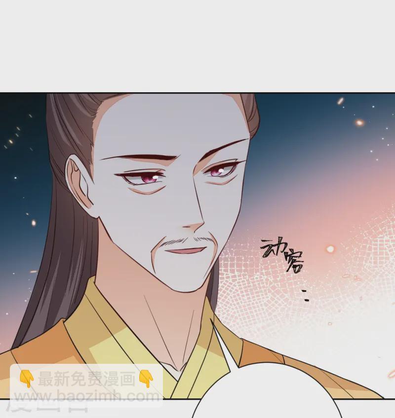第360话 各怀鬼胎31