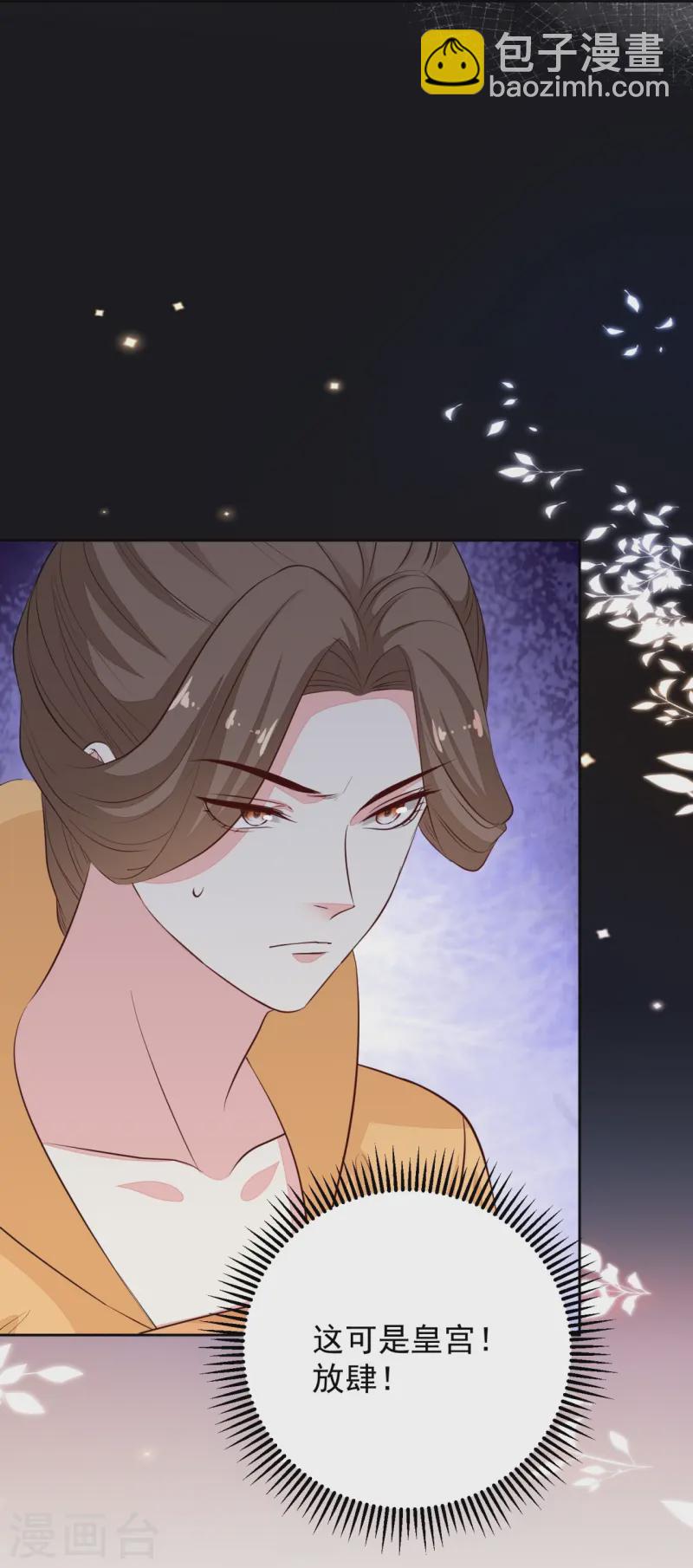 第360话 各怀鬼胎34