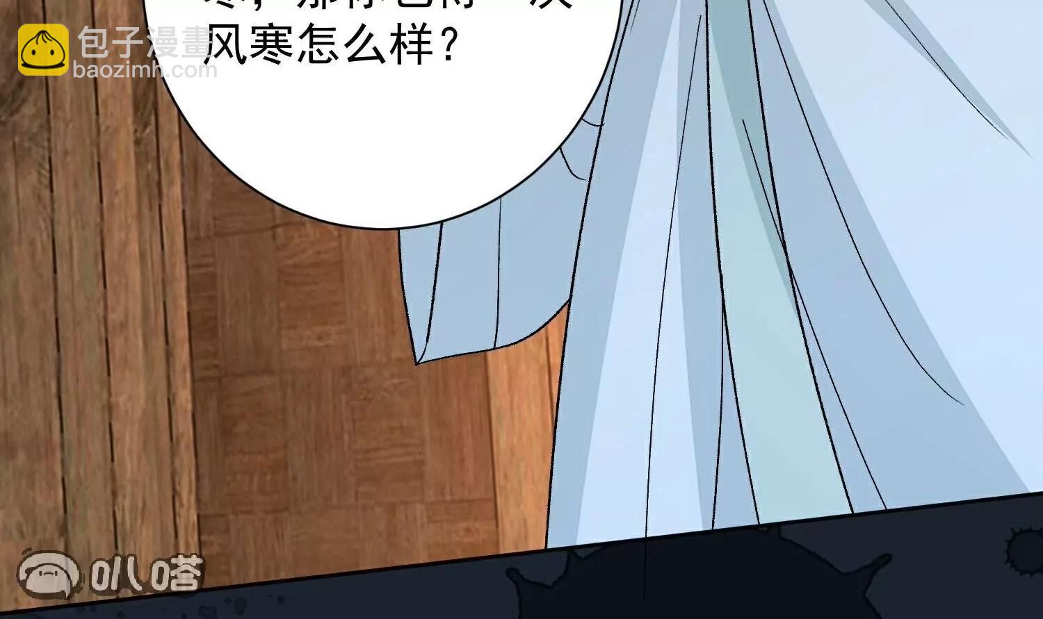 第373话  虎毒不食子119