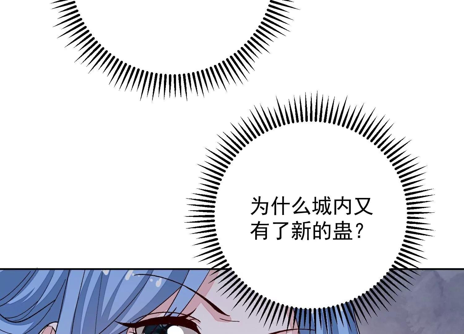 第373话  虎毒不食子24