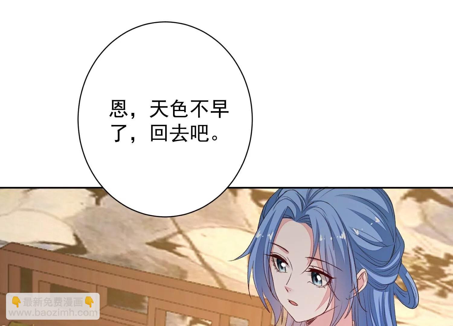 第373话  虎毒不食子54