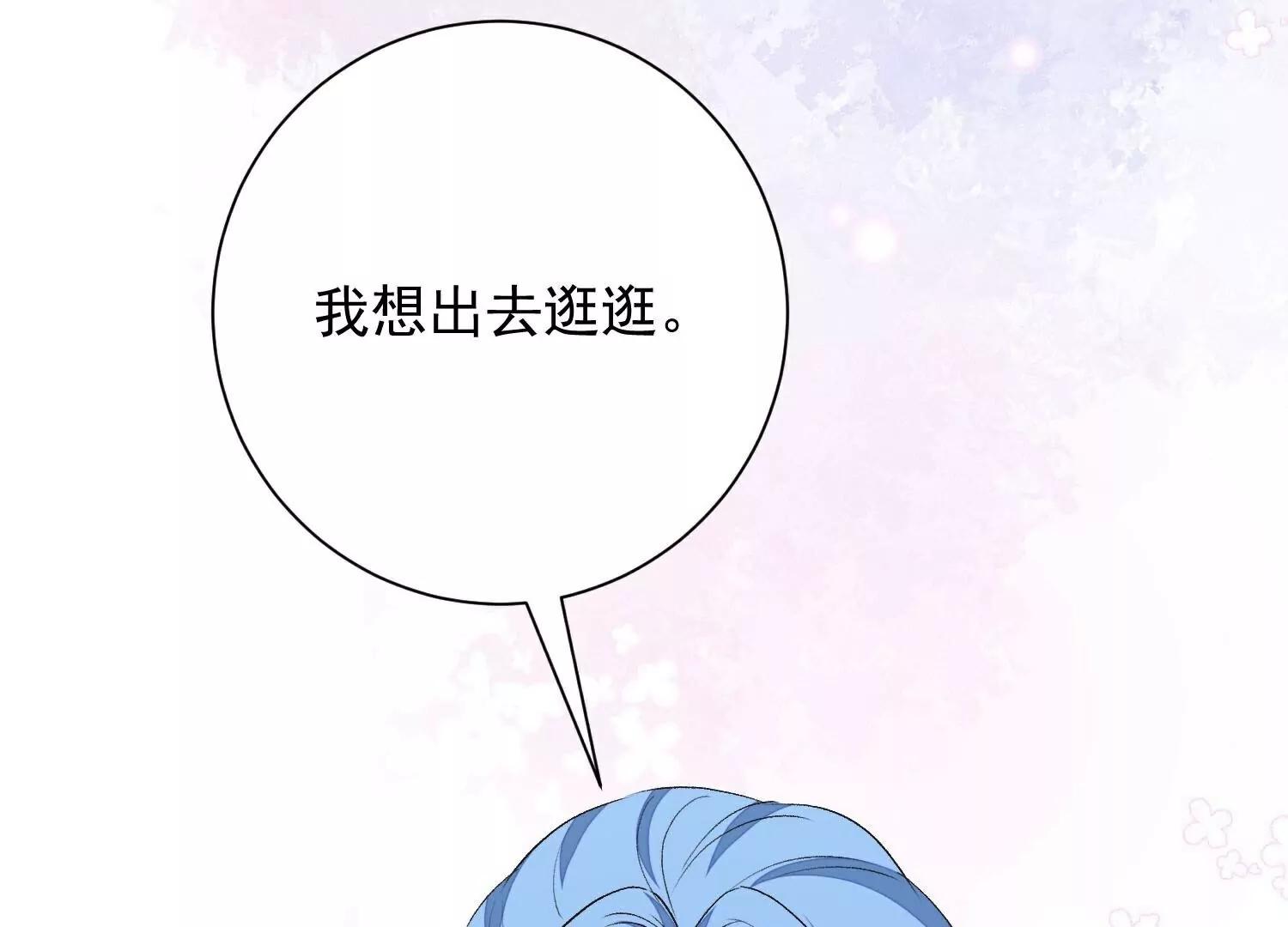 第373话  虎毒不食子61