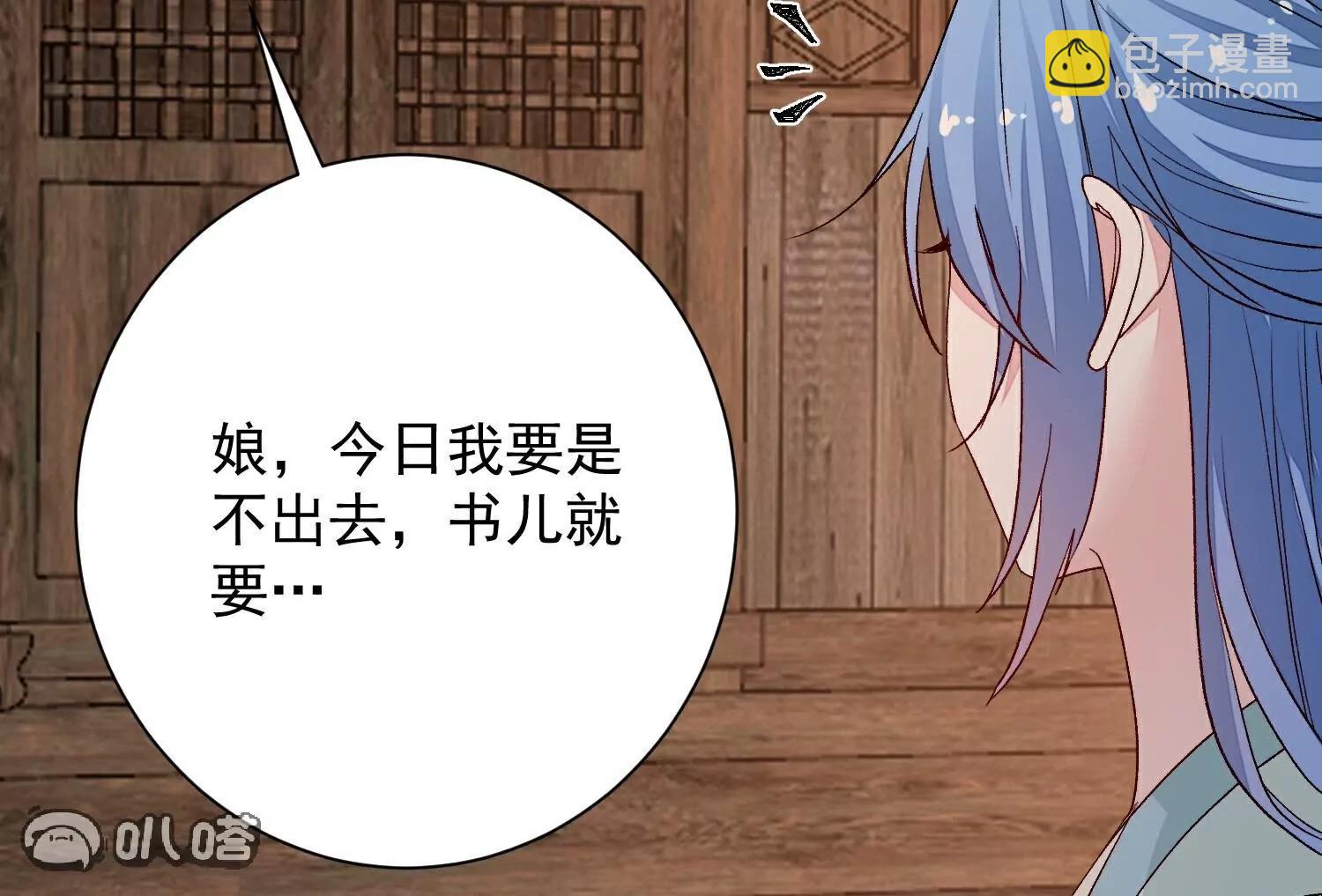 第373话  虎毒不食子77