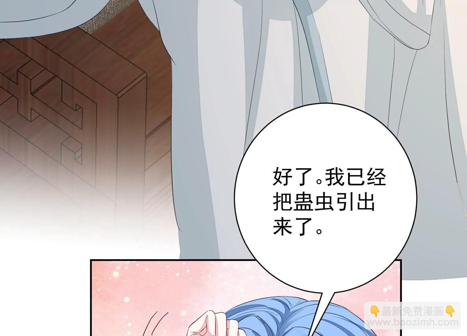 第373话  虎毒不食子8