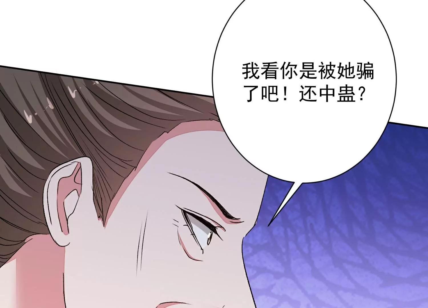 第373话  虎毒不食子96