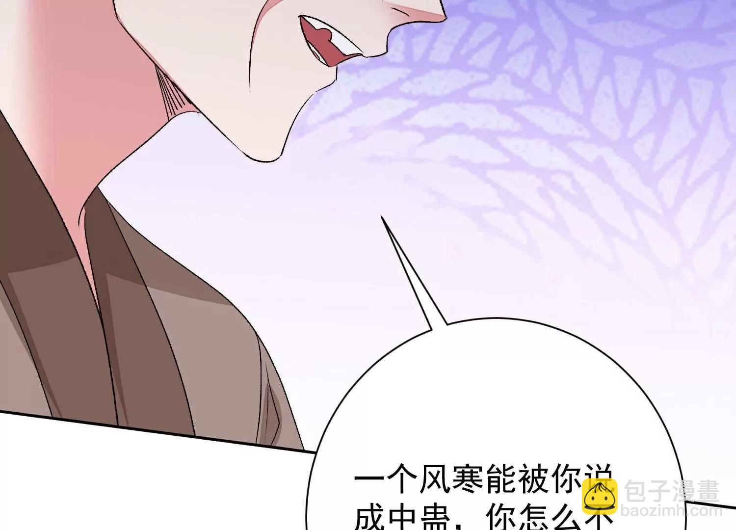 第373话  虎毒不食子97