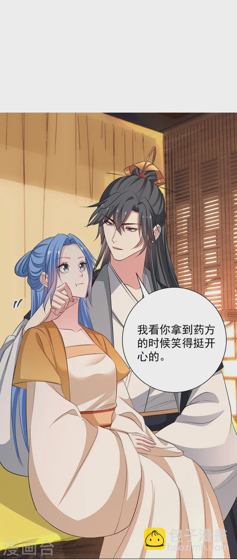 第361话 特别之处10