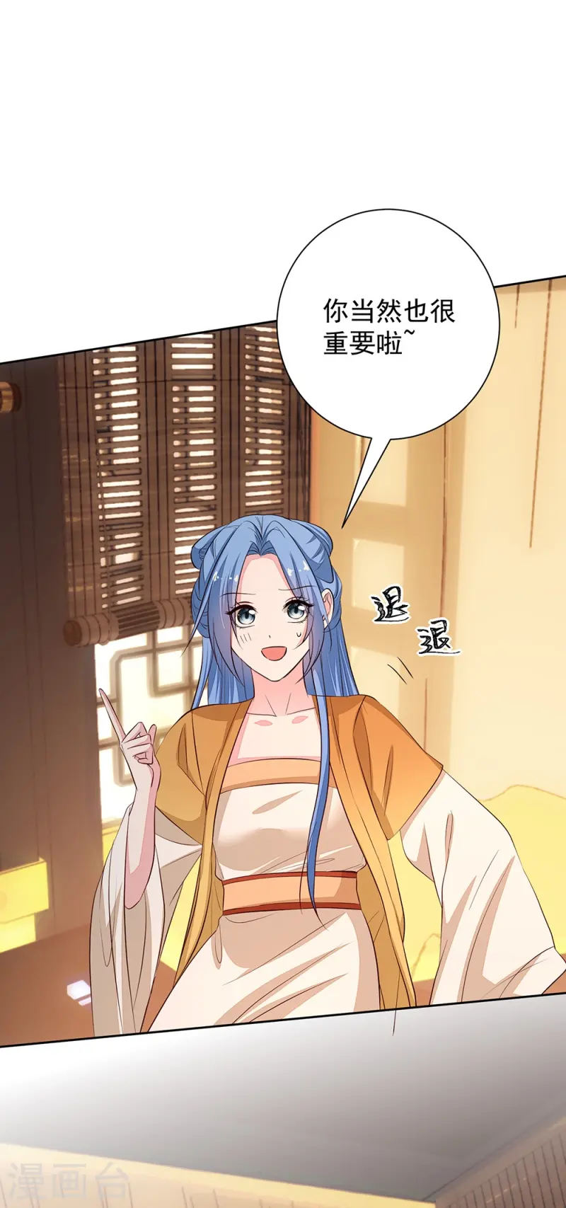 第361话 特别之处14
