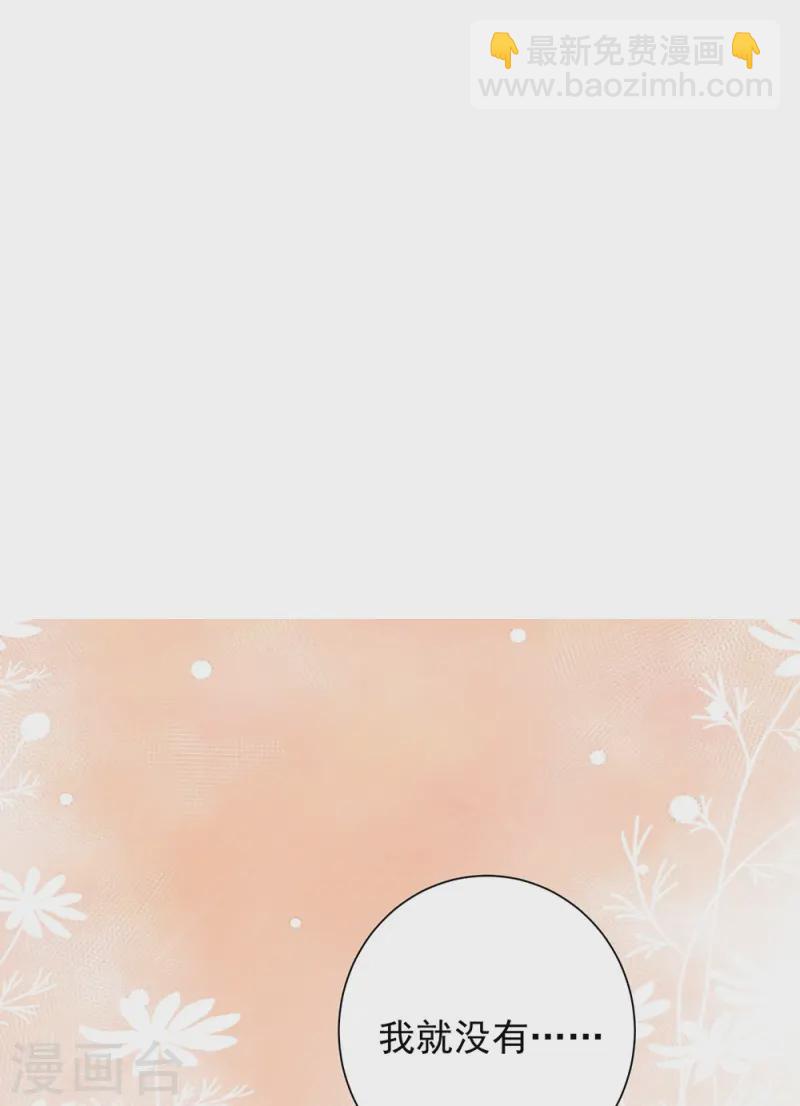 第361话 特别之处17