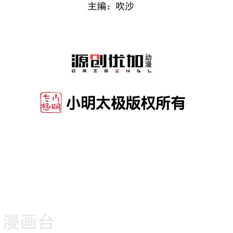 第361话 特别之处2