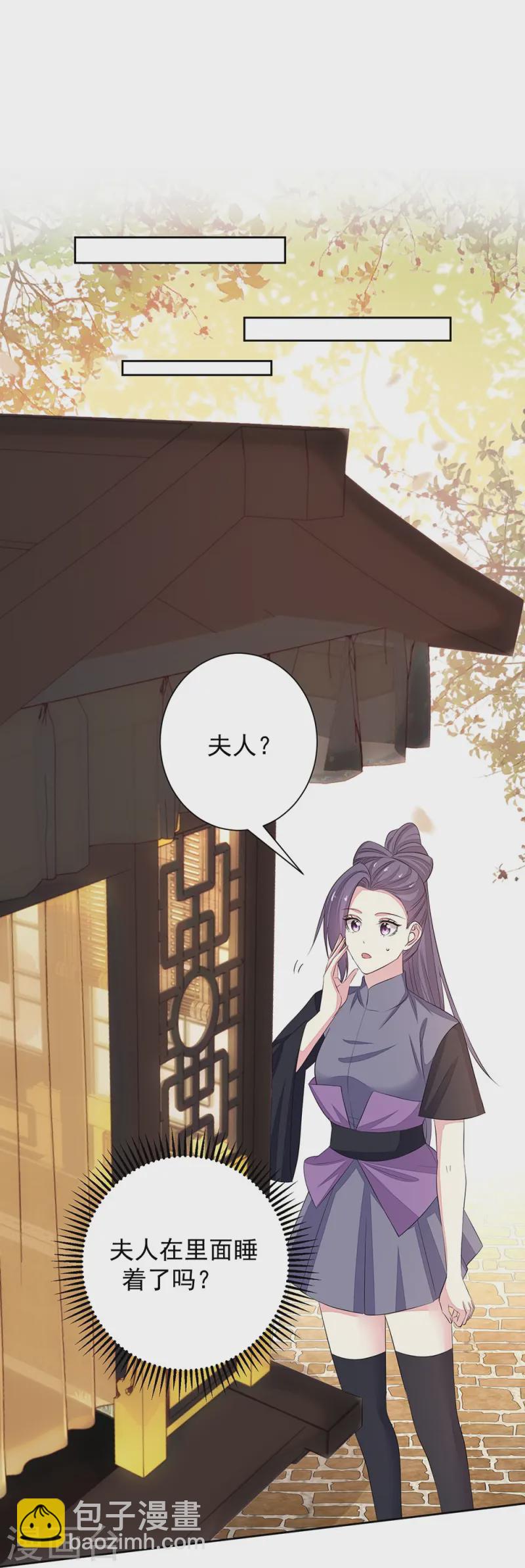 第361话 特别之处20
