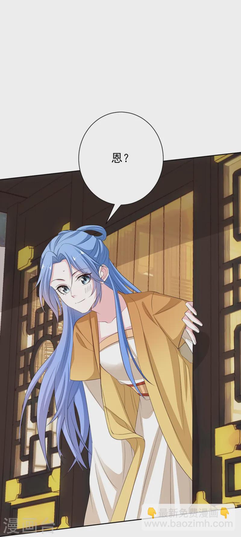 第361话 特别之处21