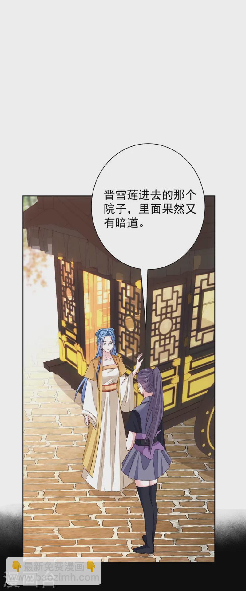 第361话 特别之处22