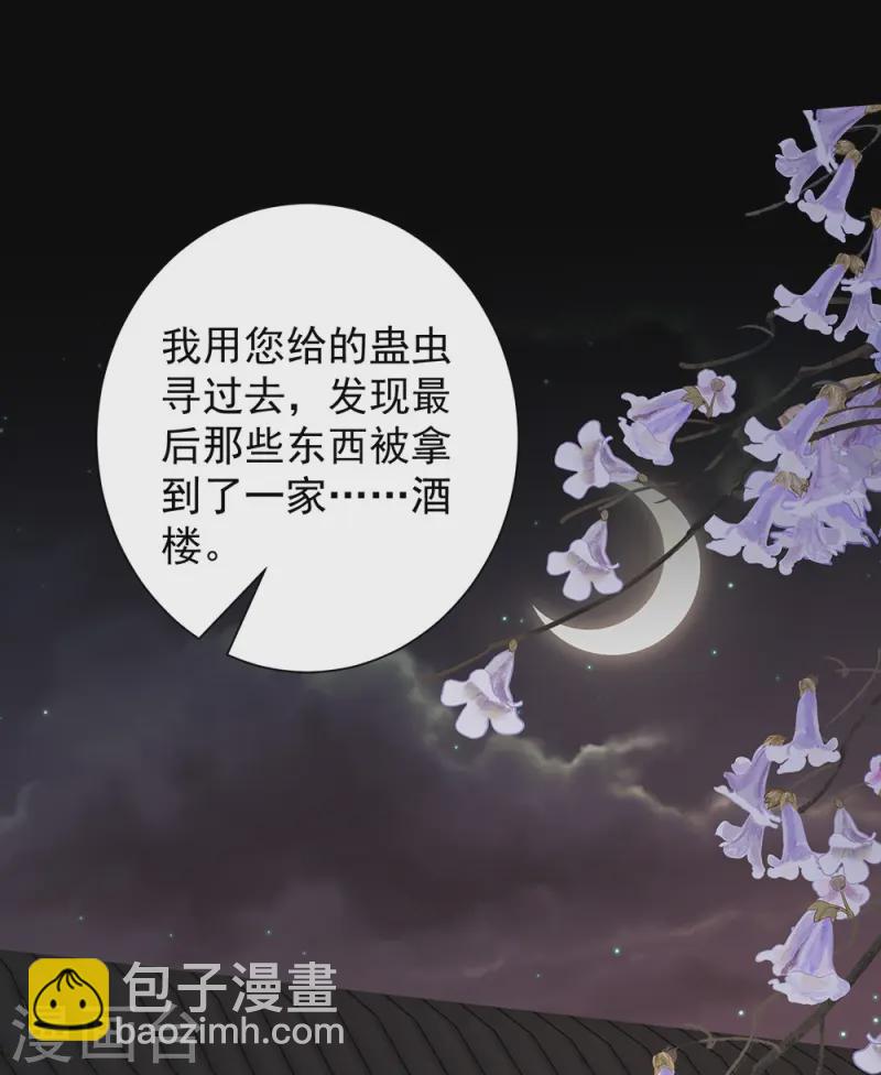 第361话 特别之处23