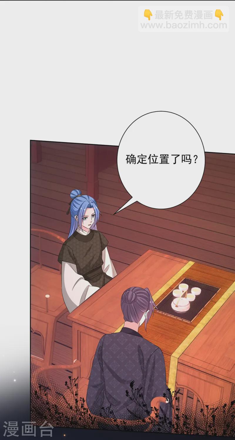 第361话 特别之处31