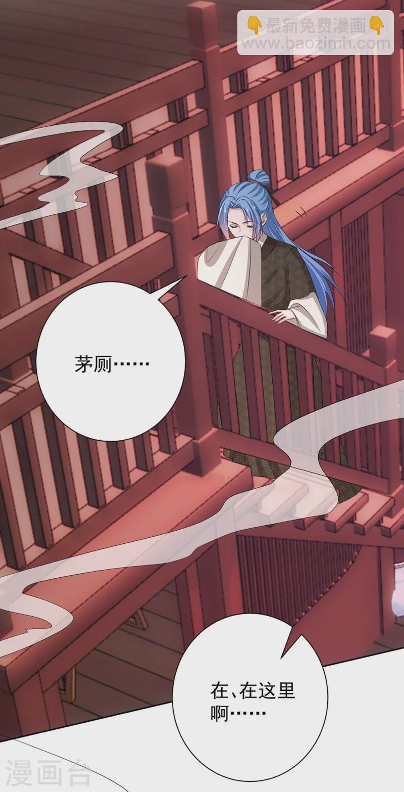 第361话 特别之处34