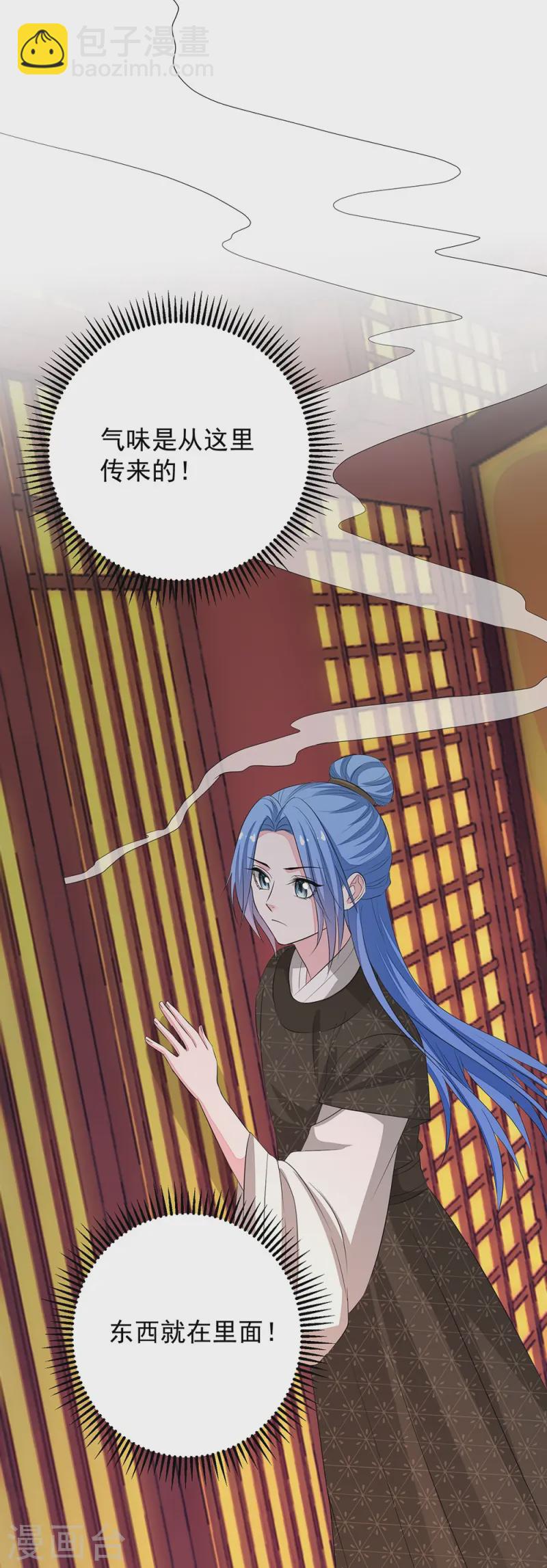 第361话 特别之处35
