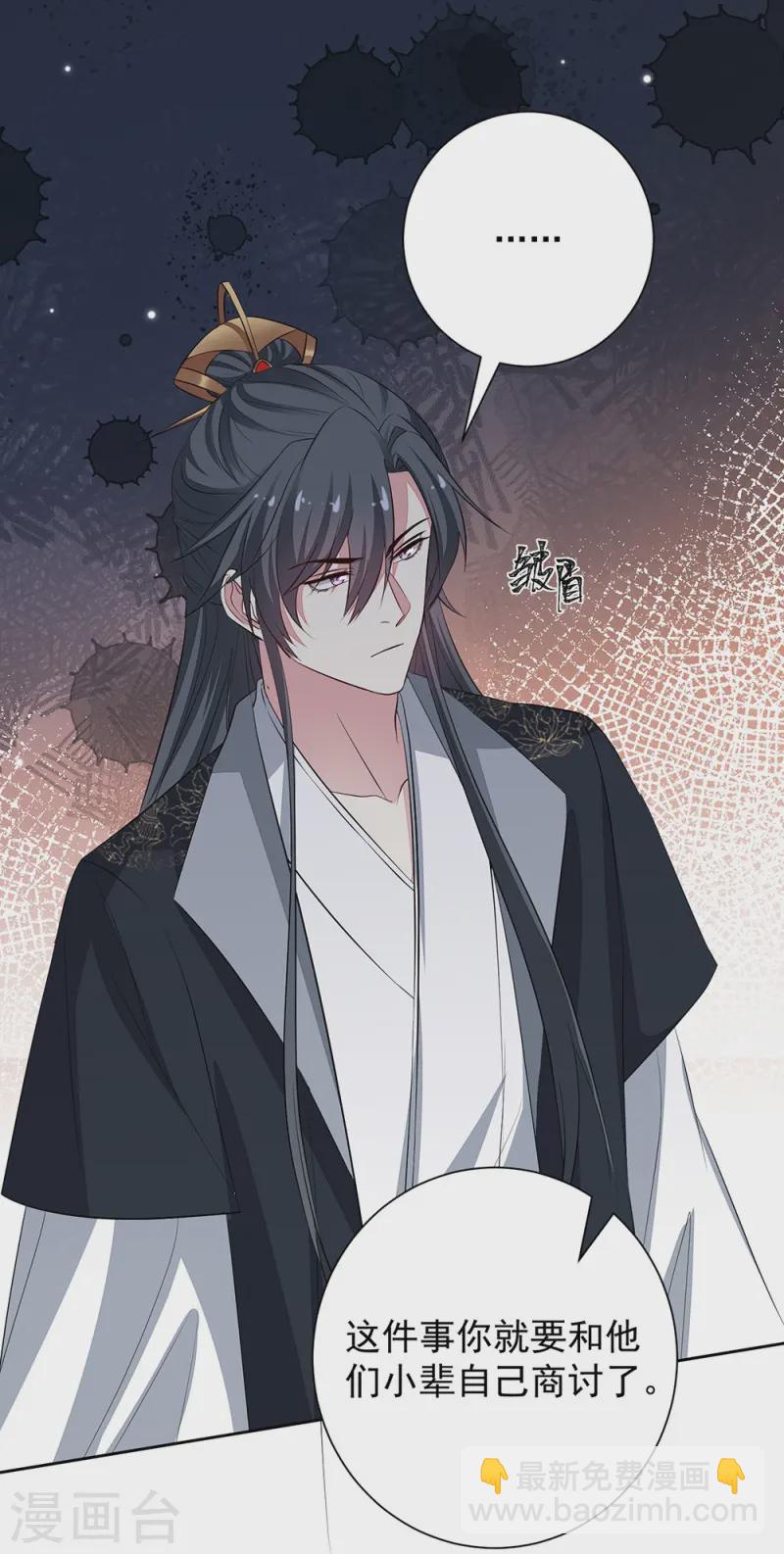 第361话 特别之处7