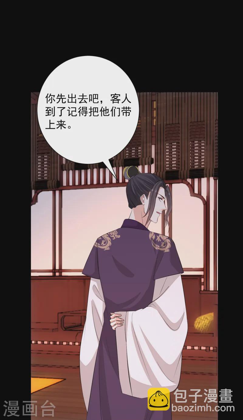 第362话 幕后黑手15