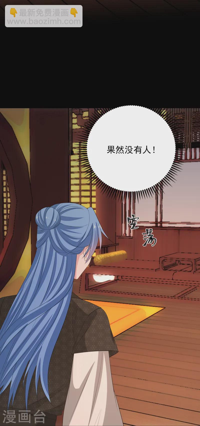 第362话 幕后黑手4