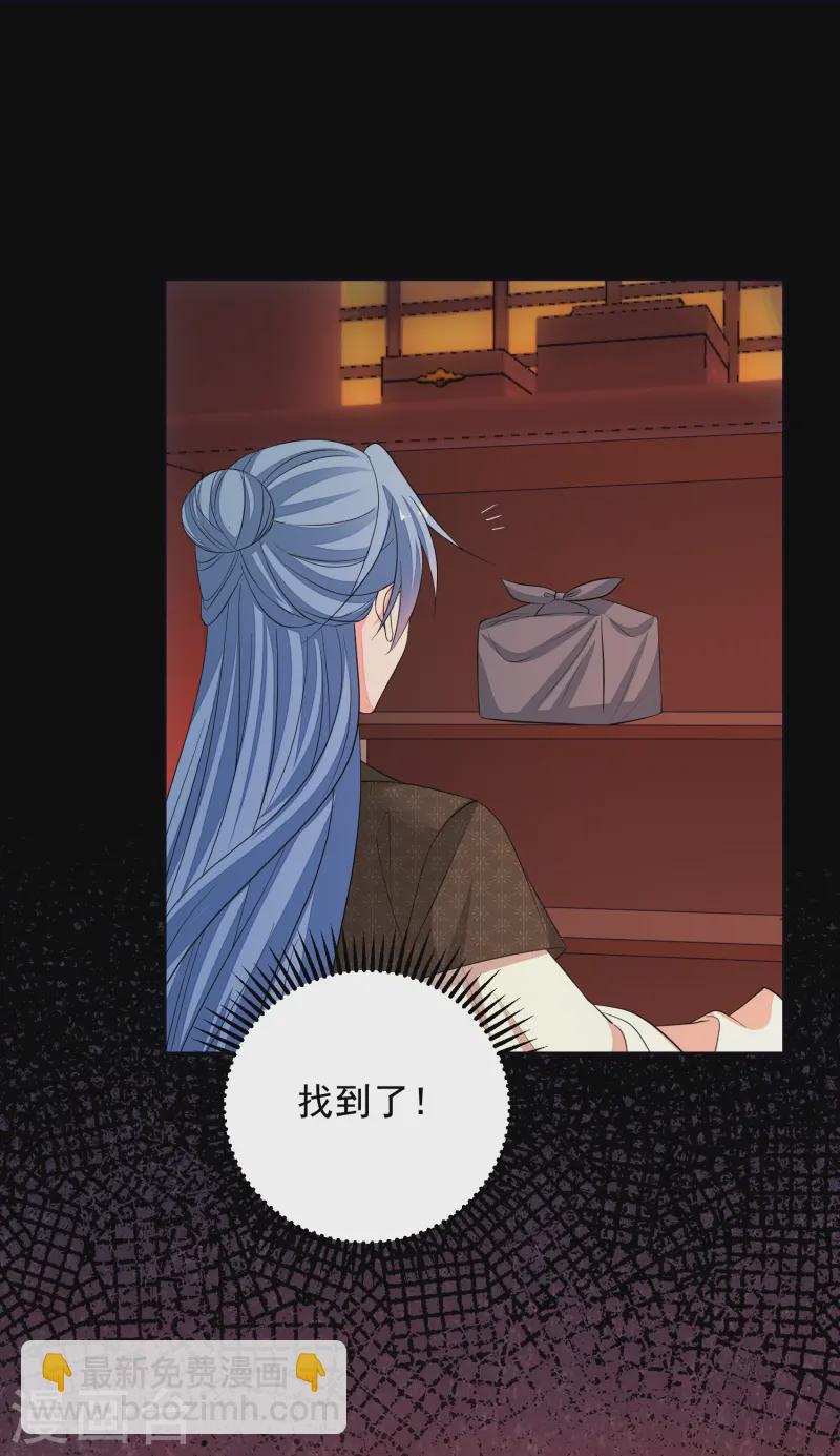 第362话 幕后黑手7