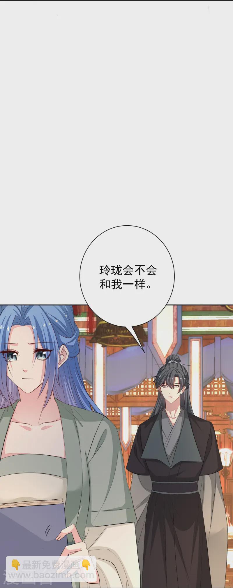 第366话 她不可能是我女儿10