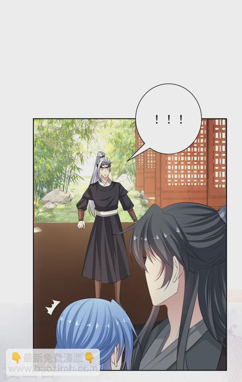 第366话 她不可能是我女儿4