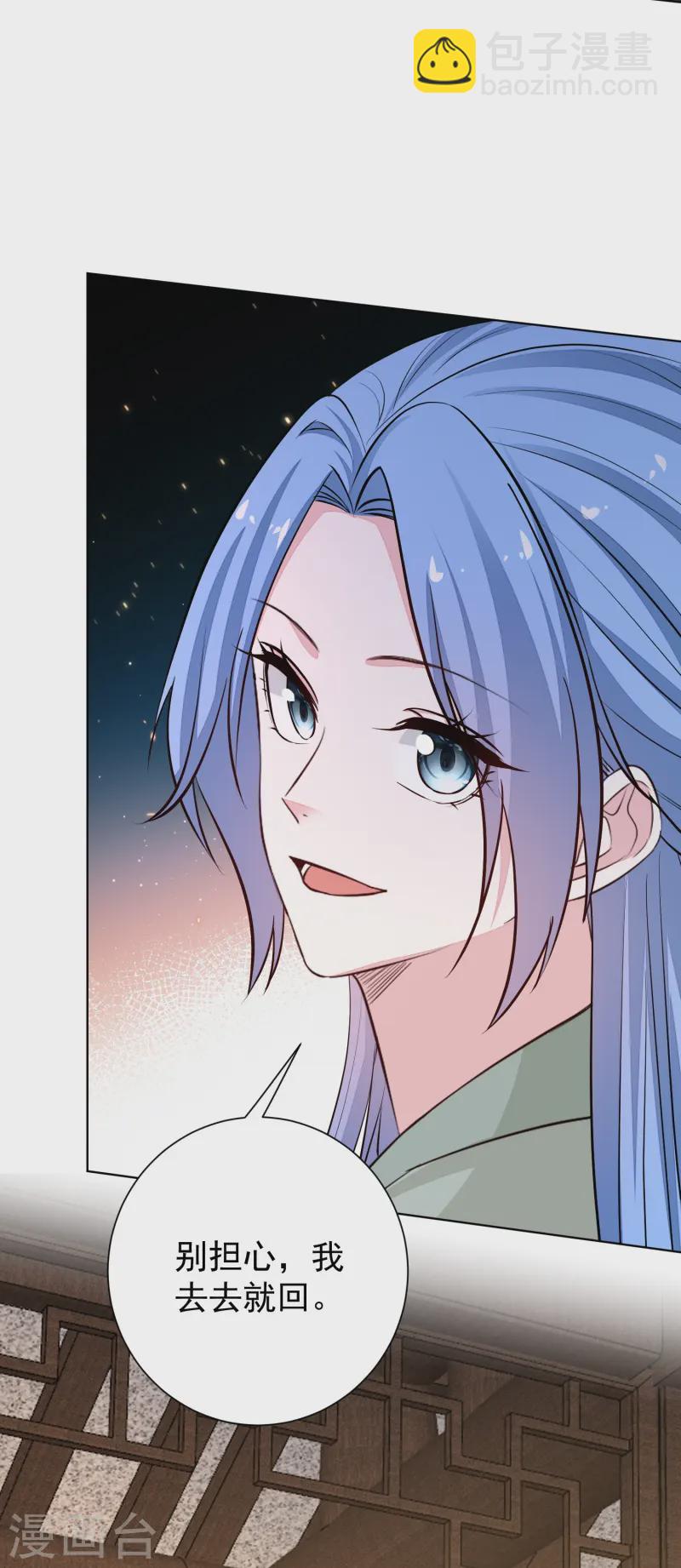 第368话 多大仇的一对母女13