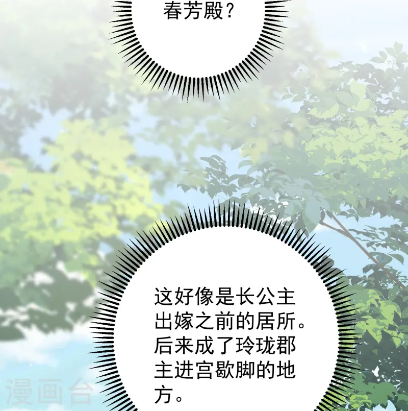 第368话 多大仇的一对母女20