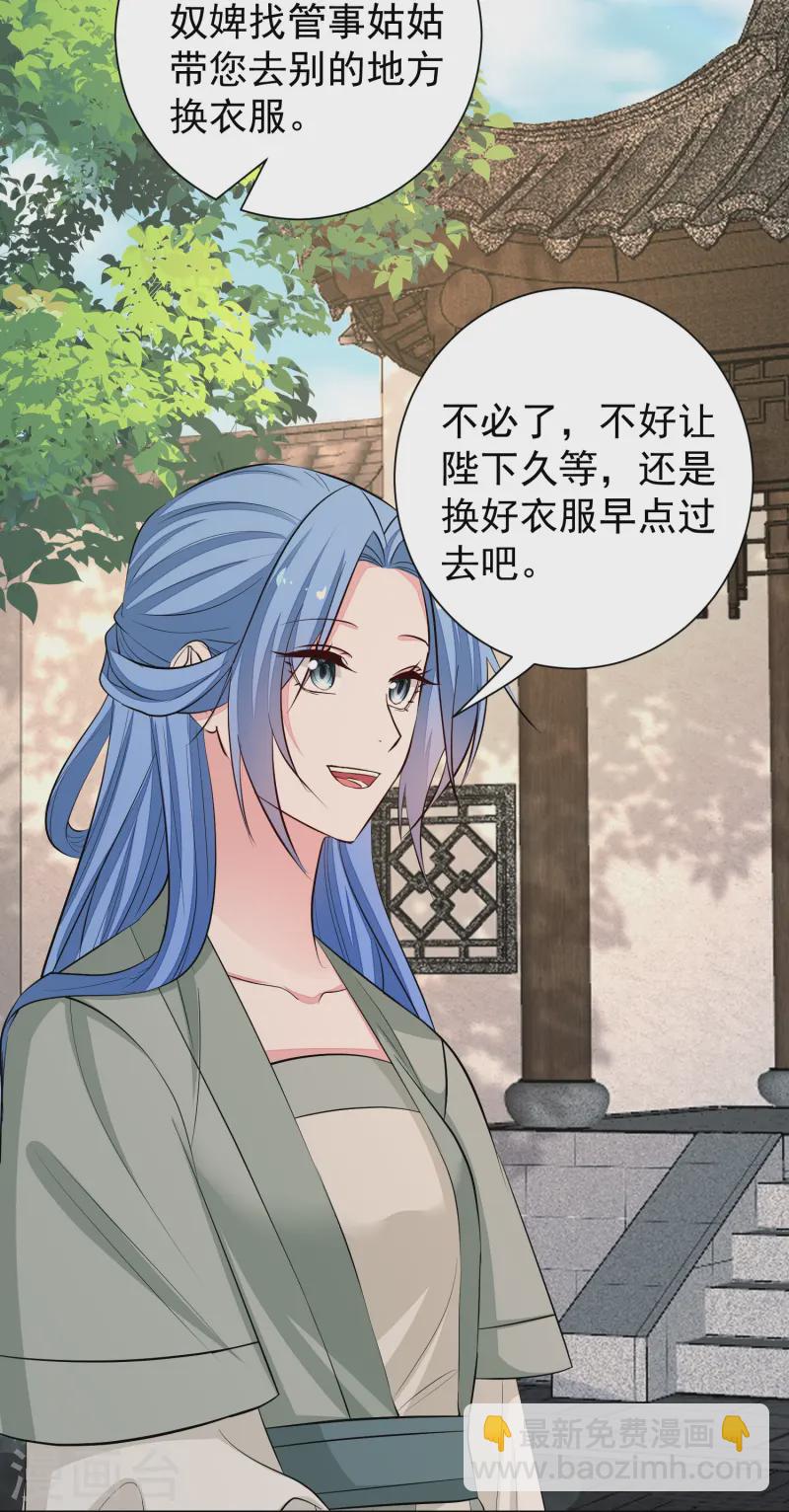 第368话 多大仇的一对母女22