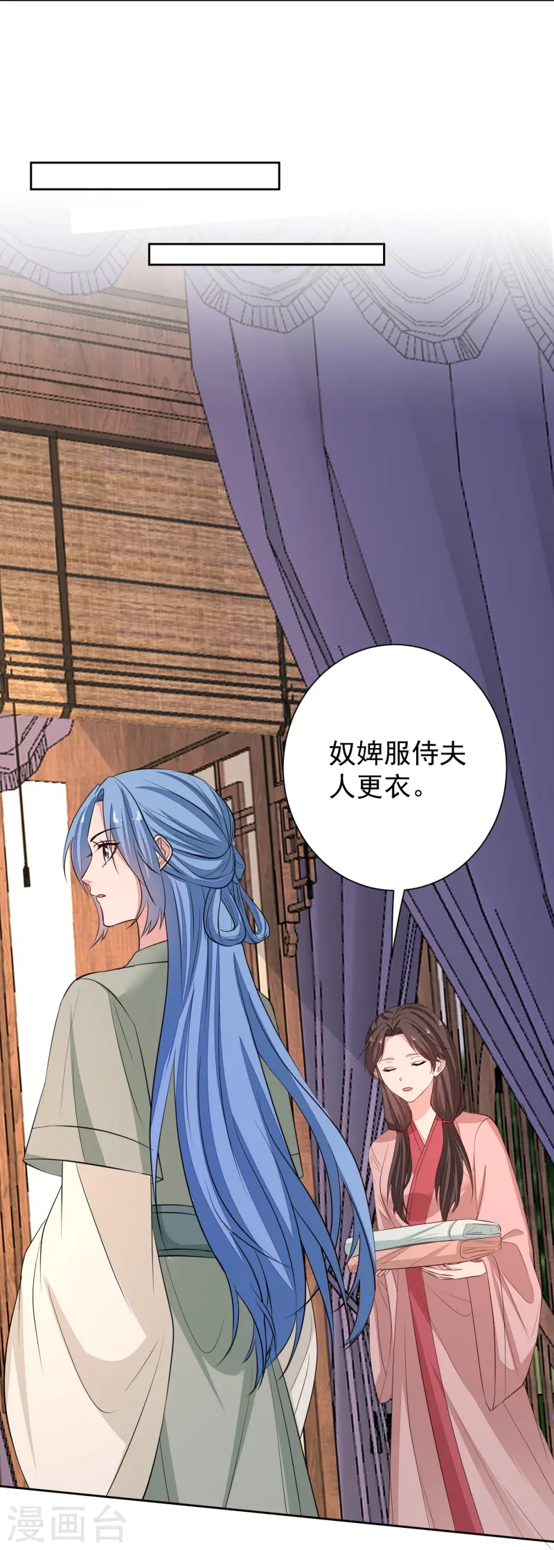 第368话 多大仇的一对母女23