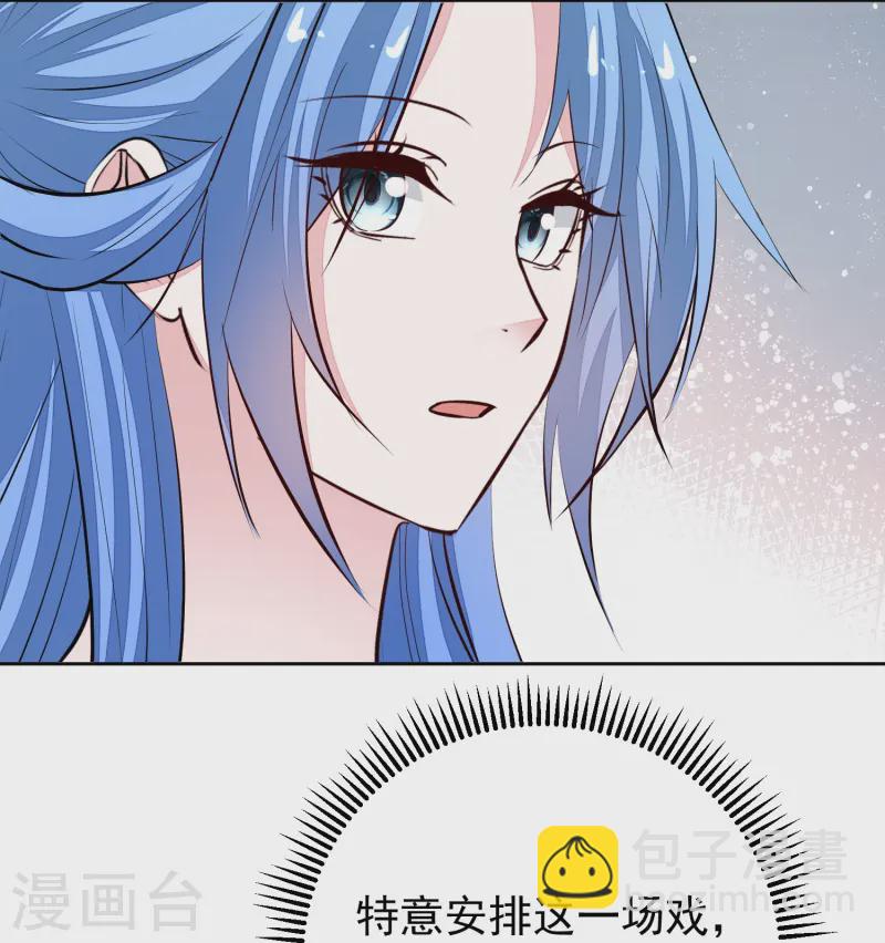 第368话 多大仇的一对母女26