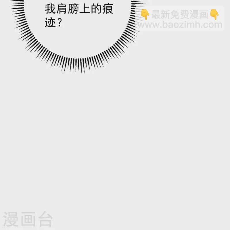 第368话 多大仇的一对母女28