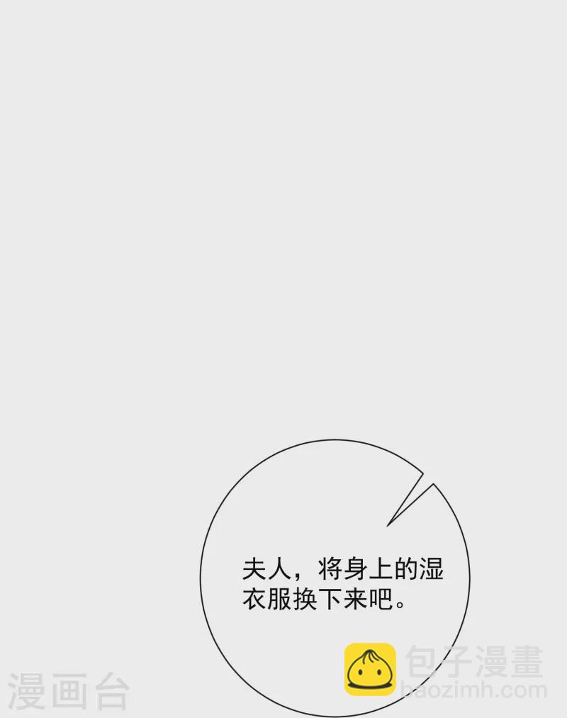 第368话 多大仇的一对母女29
