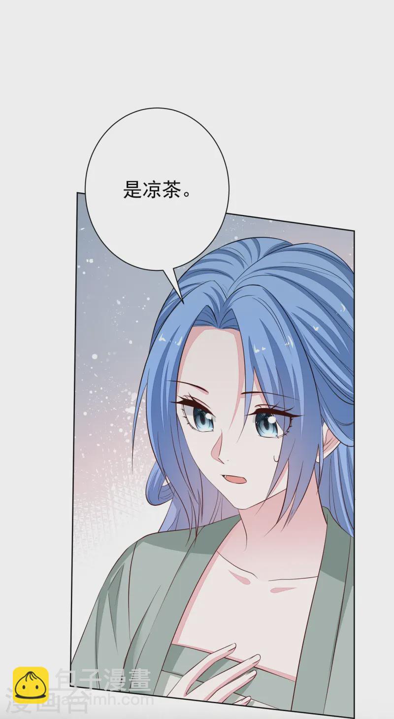 第368话 多大仇的一对母女3