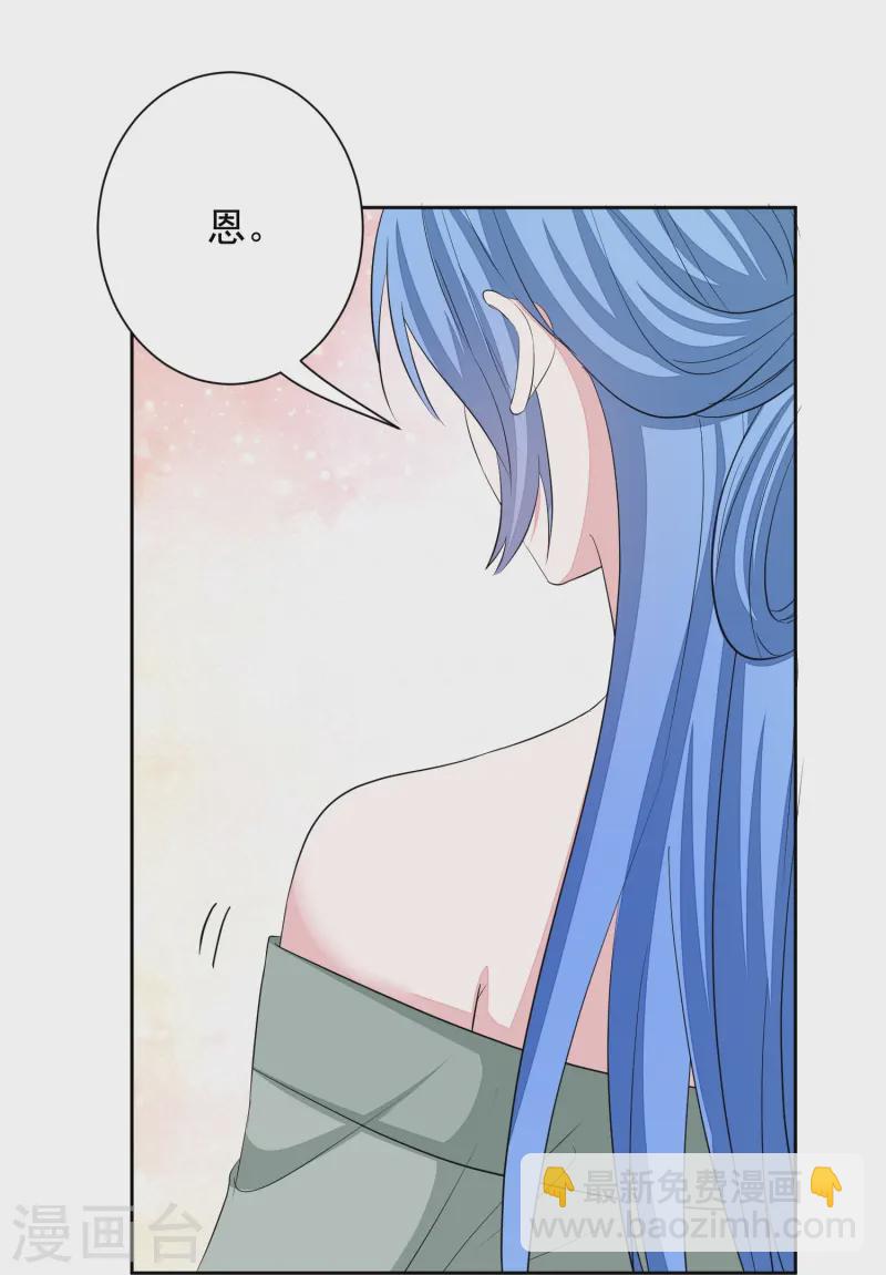 第368话 多大仇的一对母女30
