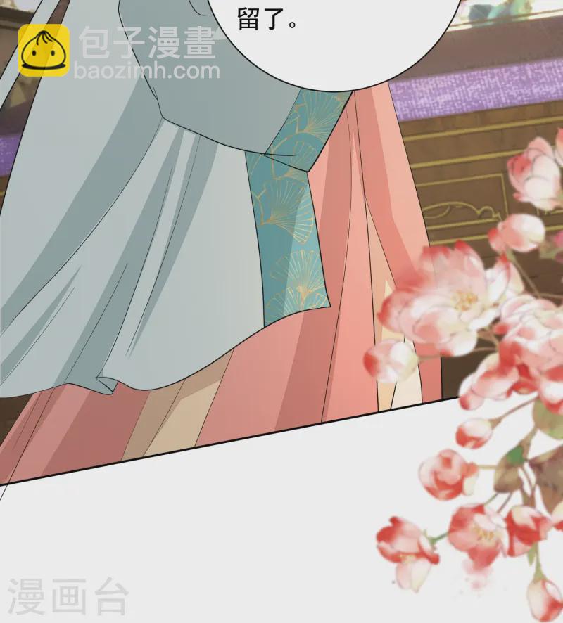 第368话 多大仇的一对母女37