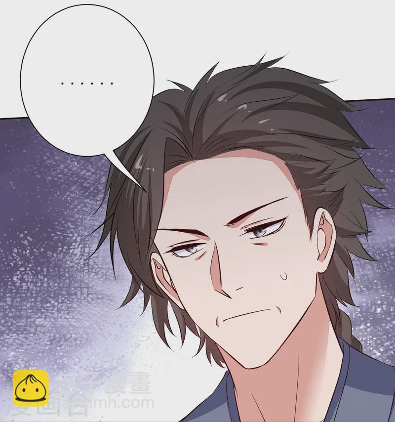第368话 多大仇的一对母女38