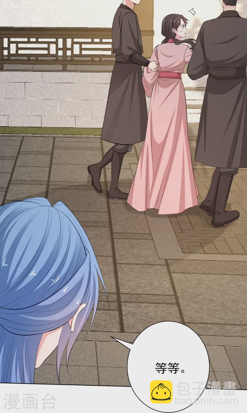 第368话 多大仇的一对母女6