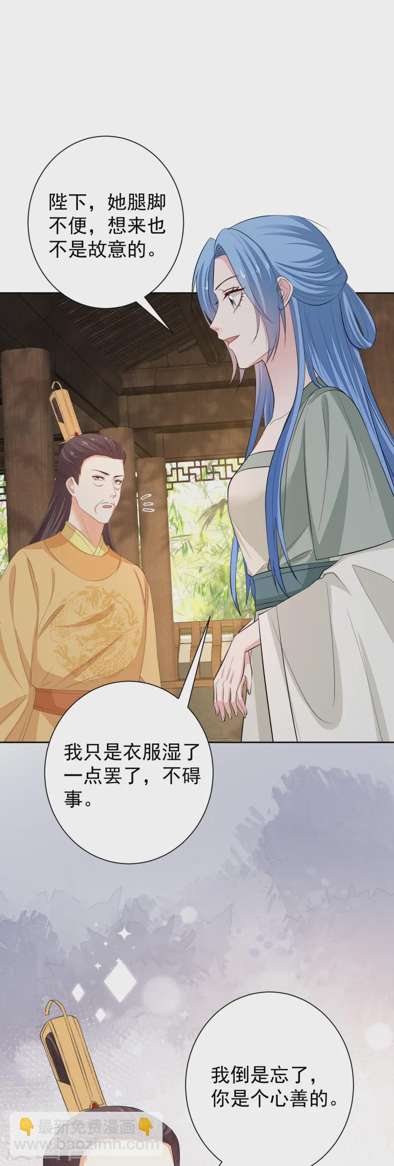 第368话 多大仇的一对母女7