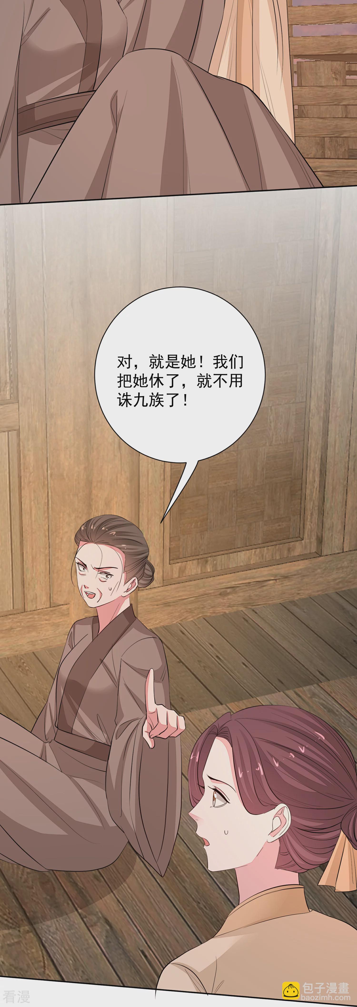 第374话 求子娘娘庙10