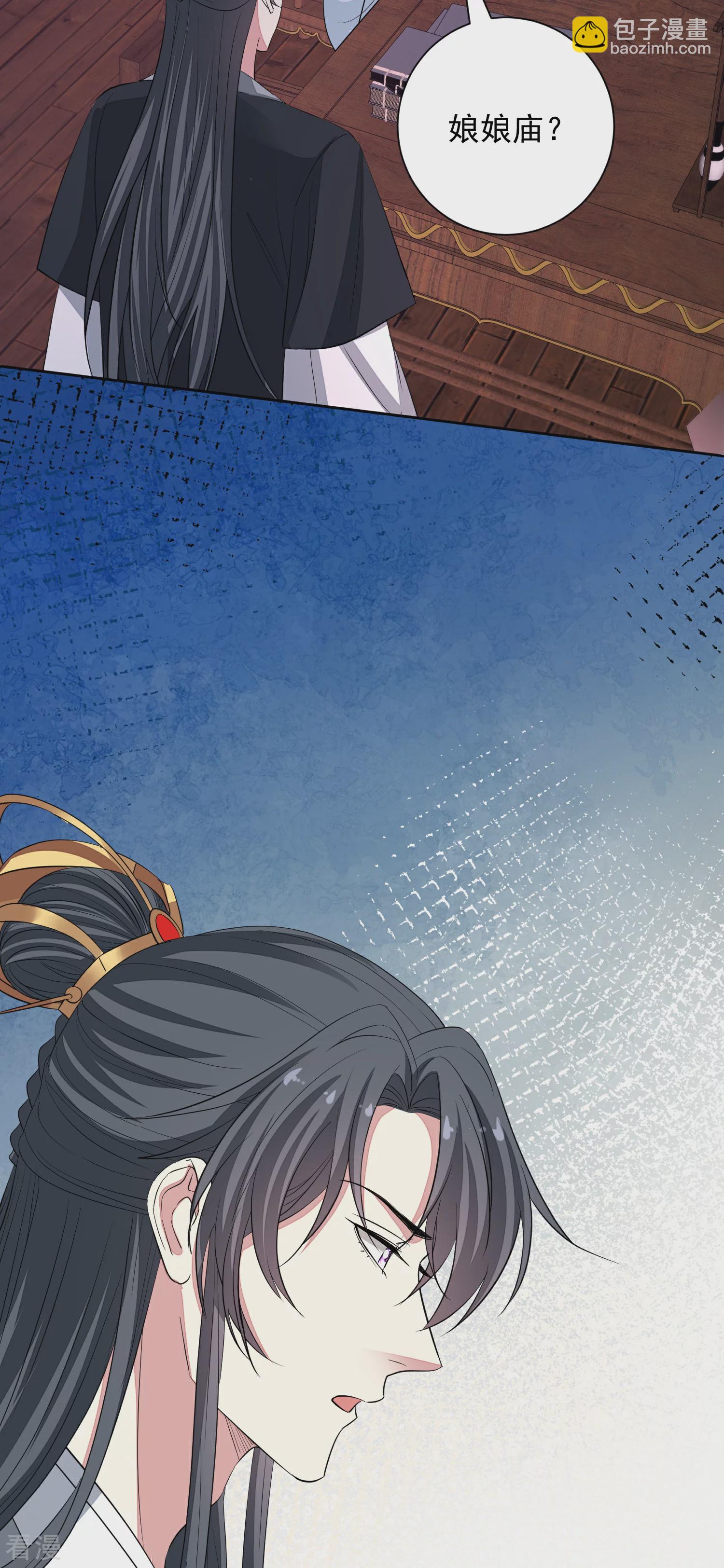 第374话 求子娘娘庙19